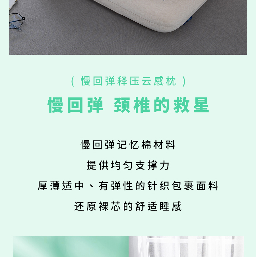 夏日大促！直降冰点价助你清凉度夏，速抢！
