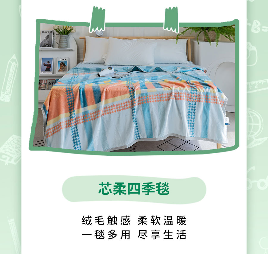 新生入学必备清单，保姆级攻略！