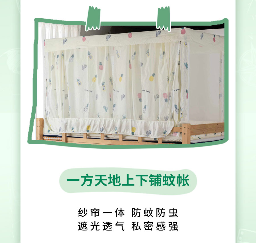 新生入学必备清单，保姆级攻略！