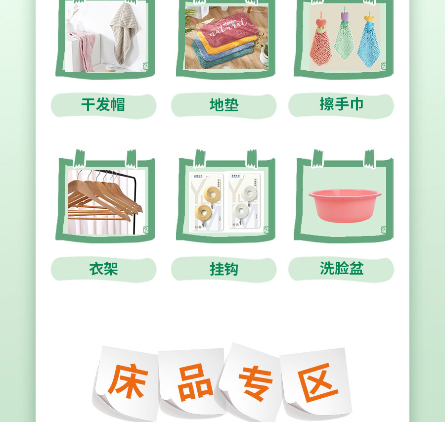 新生入学必备清单，保姆级攻略！