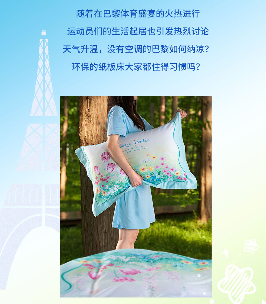中国的「凉」火到法国！
