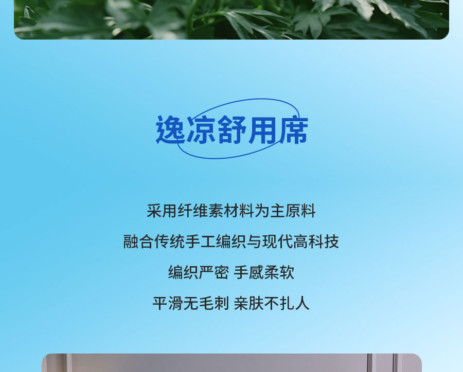 中国的「凉」火到法国！