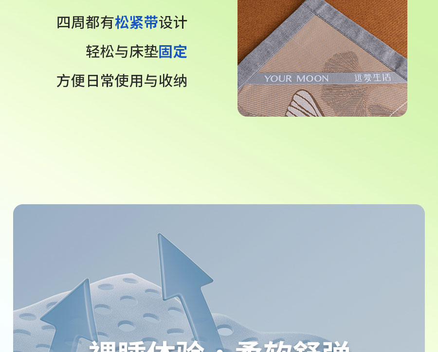 中国的「凉」火到法国！