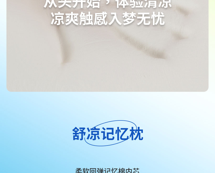 中国的「凉」火到法国！