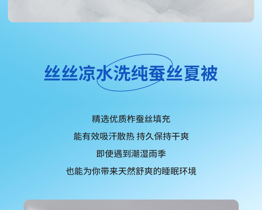 中国的「凉」火到法国！
