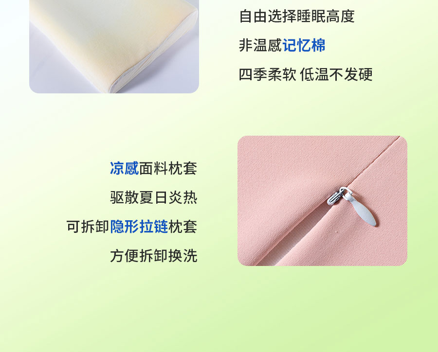 中国的「凉」火到法国！