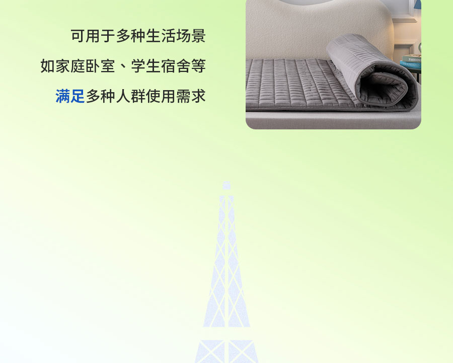 中国的「凉」火到法国！
