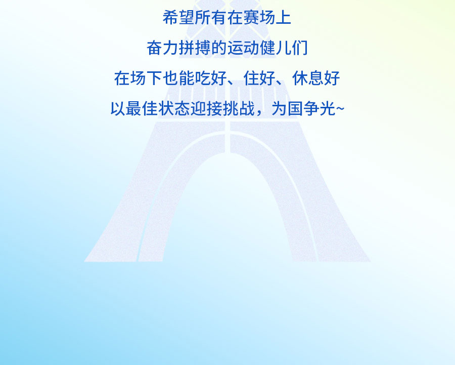 中国的「凉」火到法国！