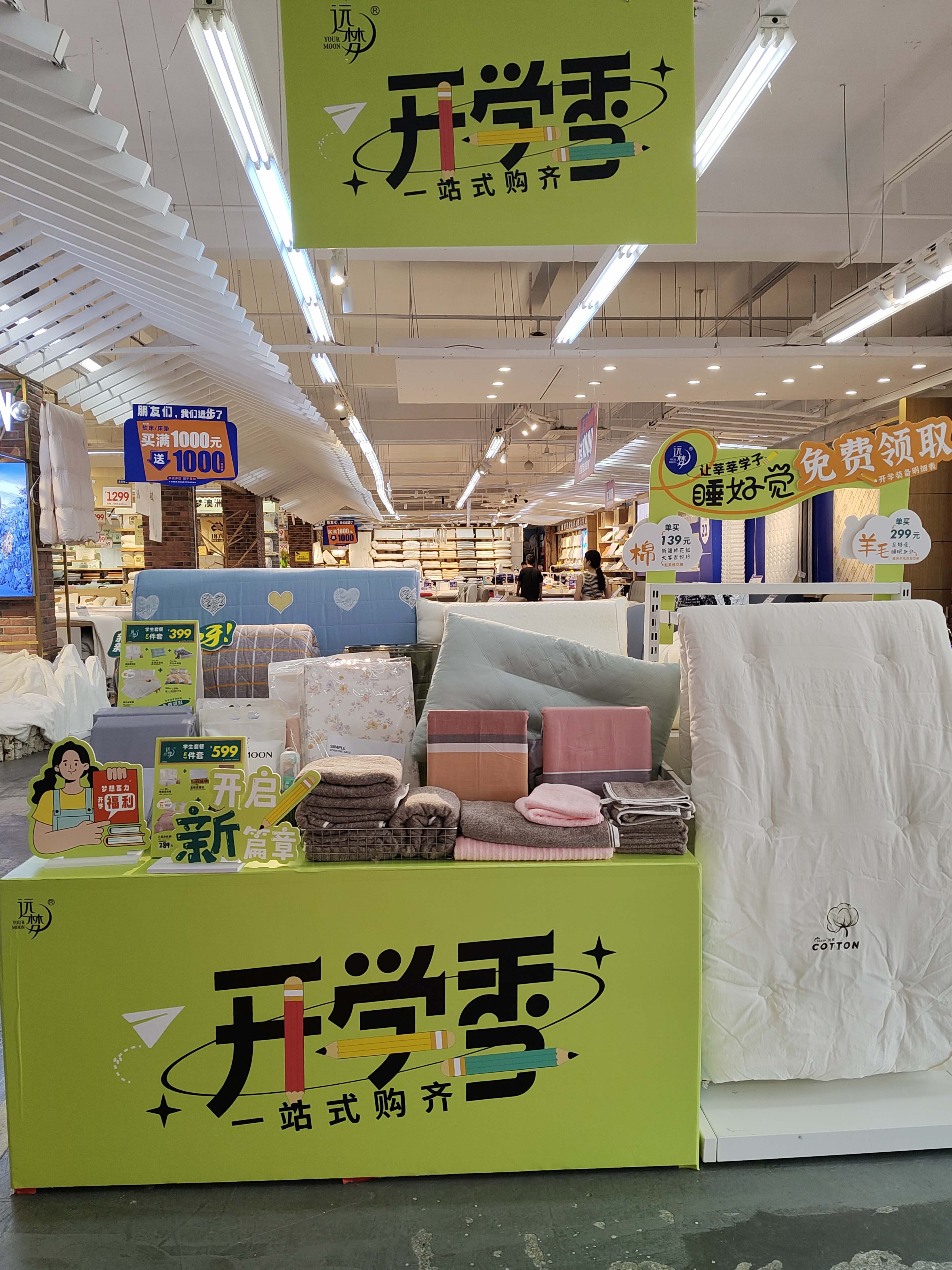 让阅读与睡眠同行——尊龙凯时人生就是博携手厚街图书馆为孩子健康护航 让阅读与睡眠同行——尊龙凯时人生就是博携手厚街图书馆为孩子健康护航