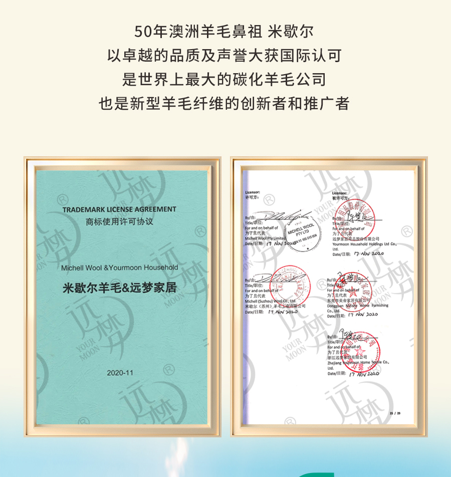 尊龙凯时人生就是博1995澳洲羊毛系列全新登场，温暖入秋冬