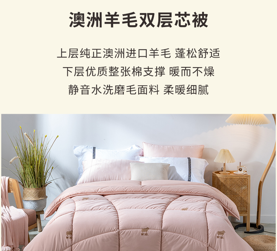 尊龙凯时人生就是博1995澳洲羊毛系列全新登场，温暖入秋冬