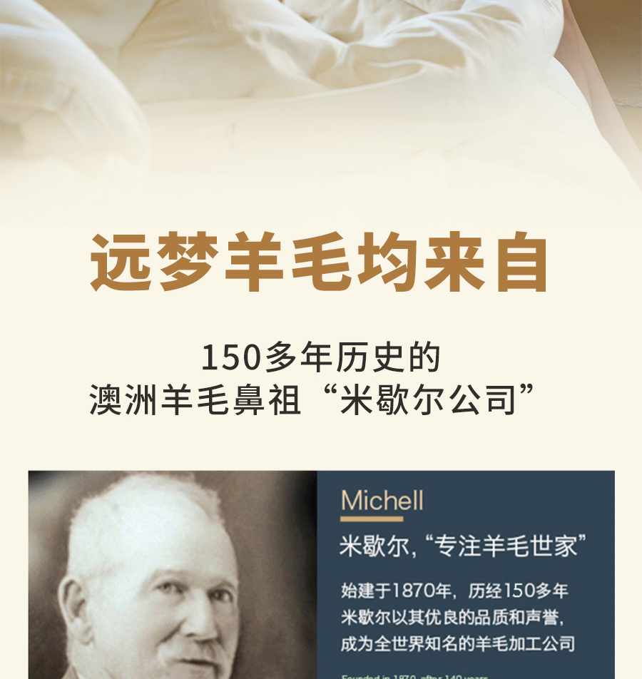 尊龙凯时人生就是博1995澳洲羊毛系列全新登场，温暖入秋冬