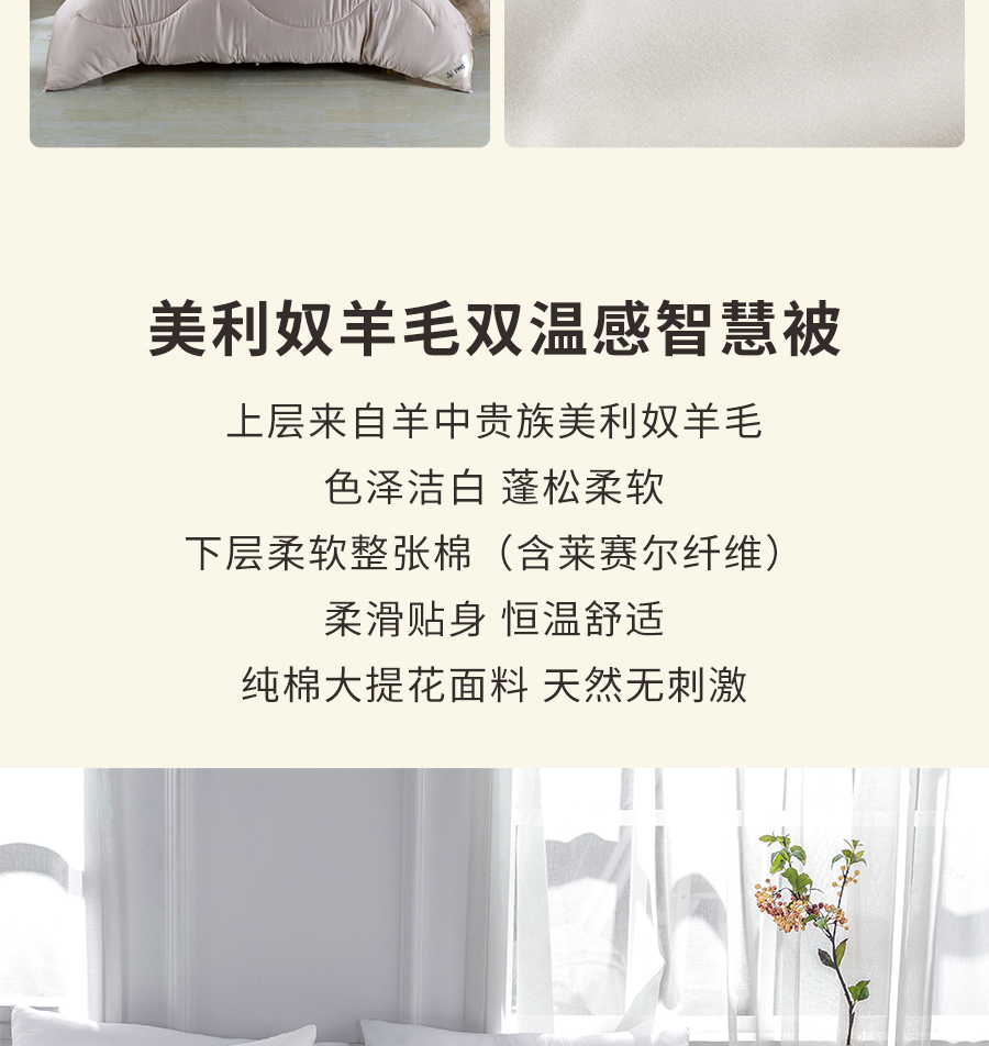 尊龙凯时人生就是博1995澳洲羊毛系列全新登场，温暖入秋冬