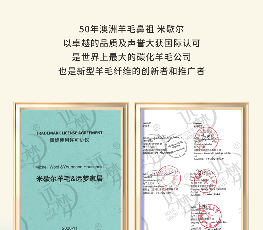 尊龙凯时人生就是博1995澳洲羊毛系列全新登场，温暖入秋冬